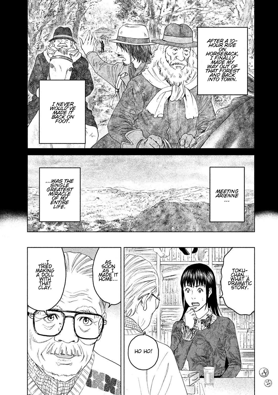 Amane Gymnasium Chapter 17 page 10 - Chapter 17: Tokuichi's Doll