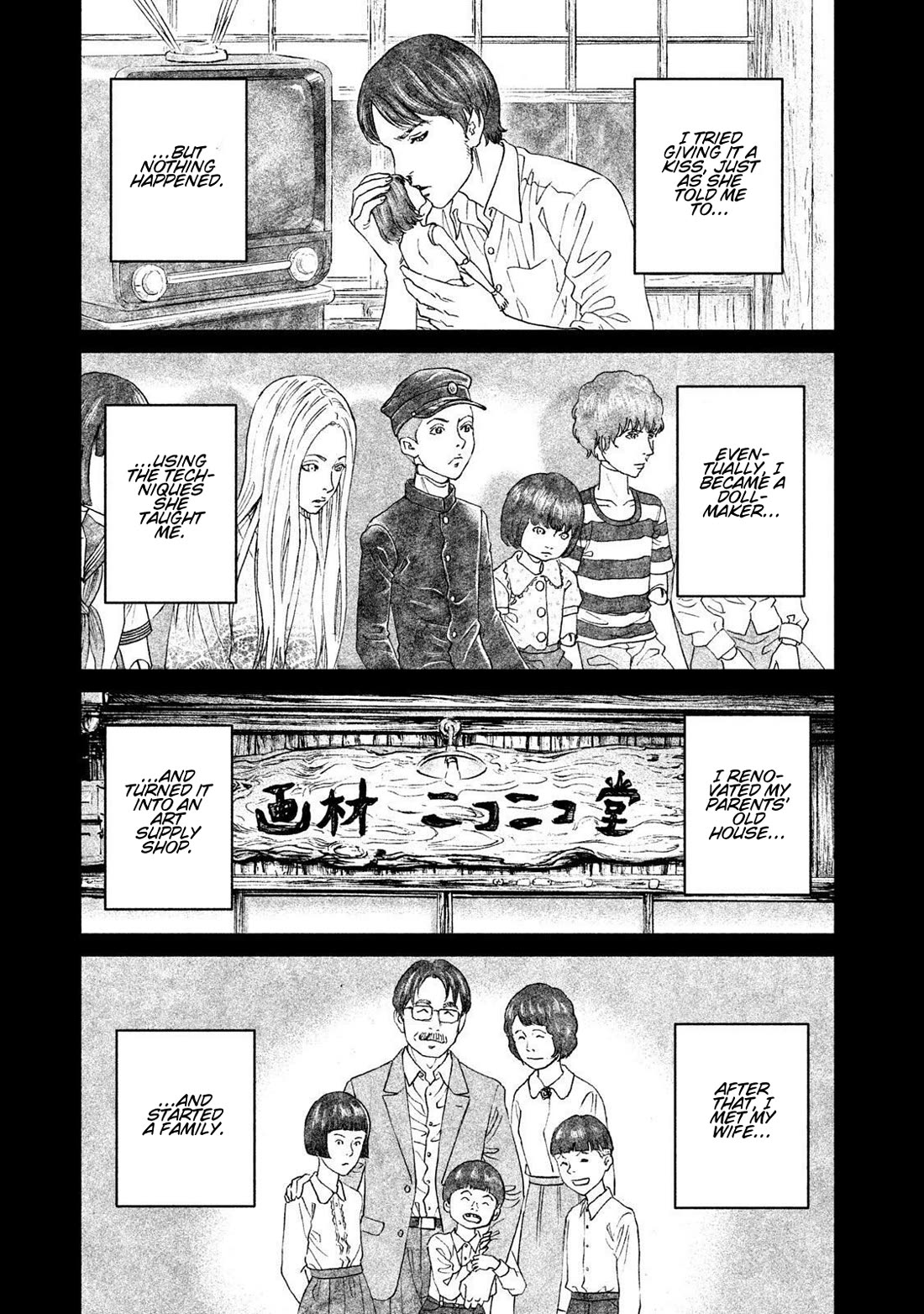 Amane Gymnasium Chapter 17 page 11 - Chapter 17: Tokuichi's Doll