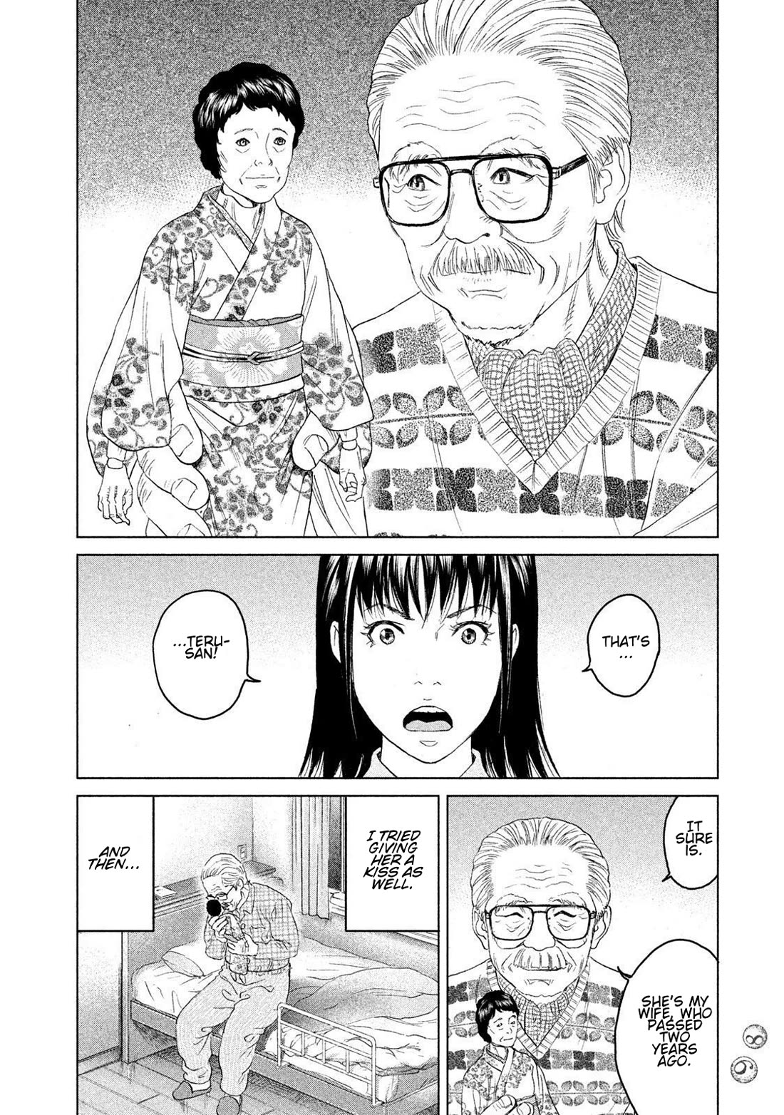 Amane Gymnasium Chapter 17 page 14 - Chapter 17: Tokuichi's Doll