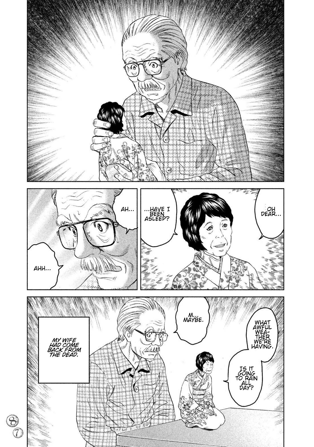 Amane Gymnasium Chapter 17 page 15 - Chapter 17: Tokuichi's Doll