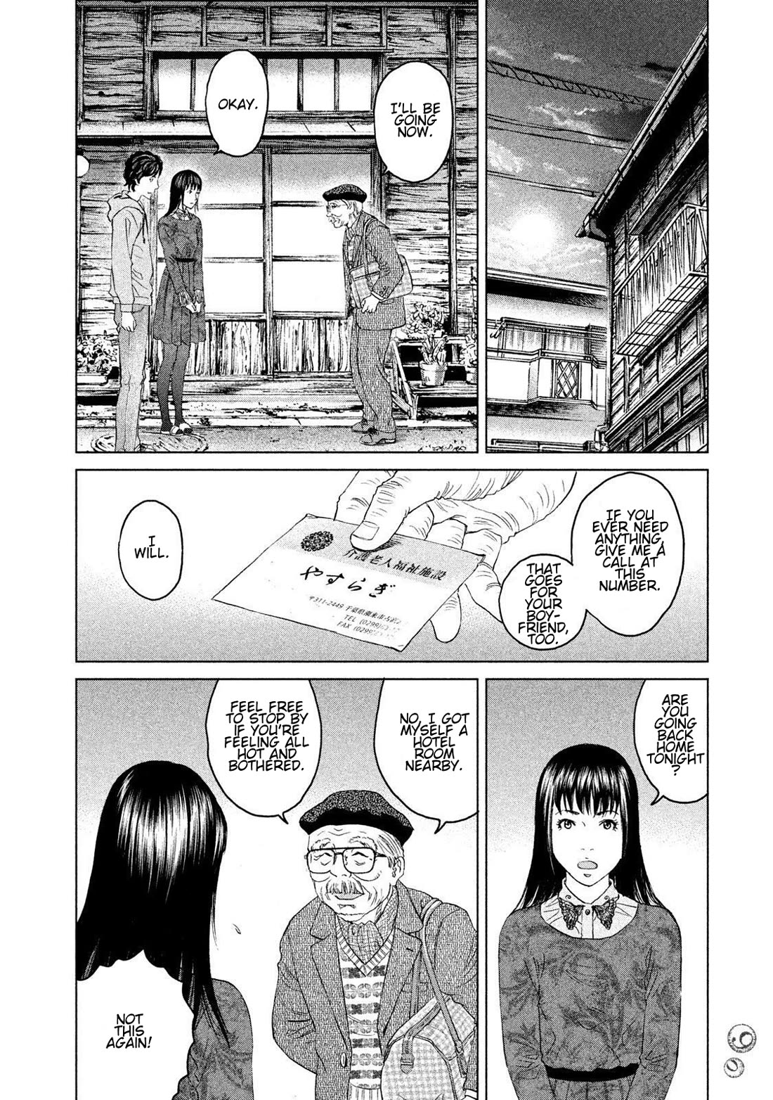 Amane Gymnasium Chapter 17 page 18 - Chapter 17: Tokuichi's Doll