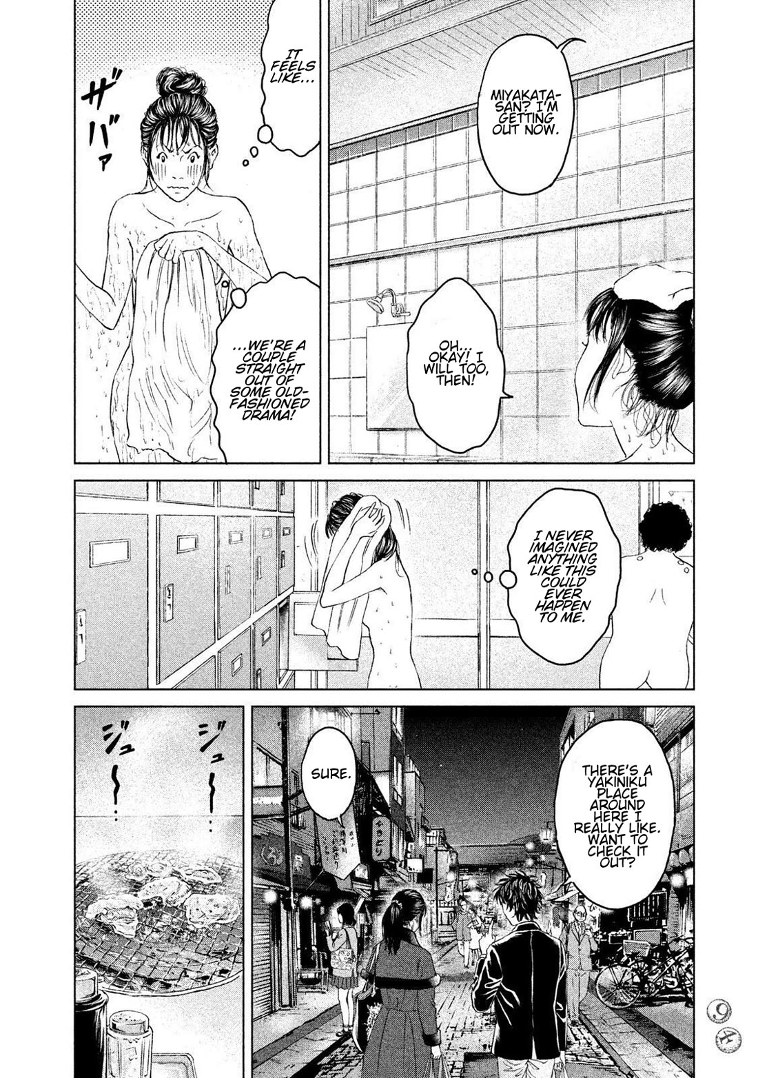 Amane Gymnasium Chapter 17 page 22 - Chapter 17: Tokuichi's Doll