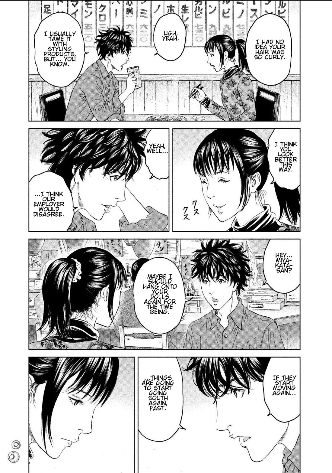 Amane Gymnasium Chapter 17 page 23 - Chapter 17: Tokuichi's Doll