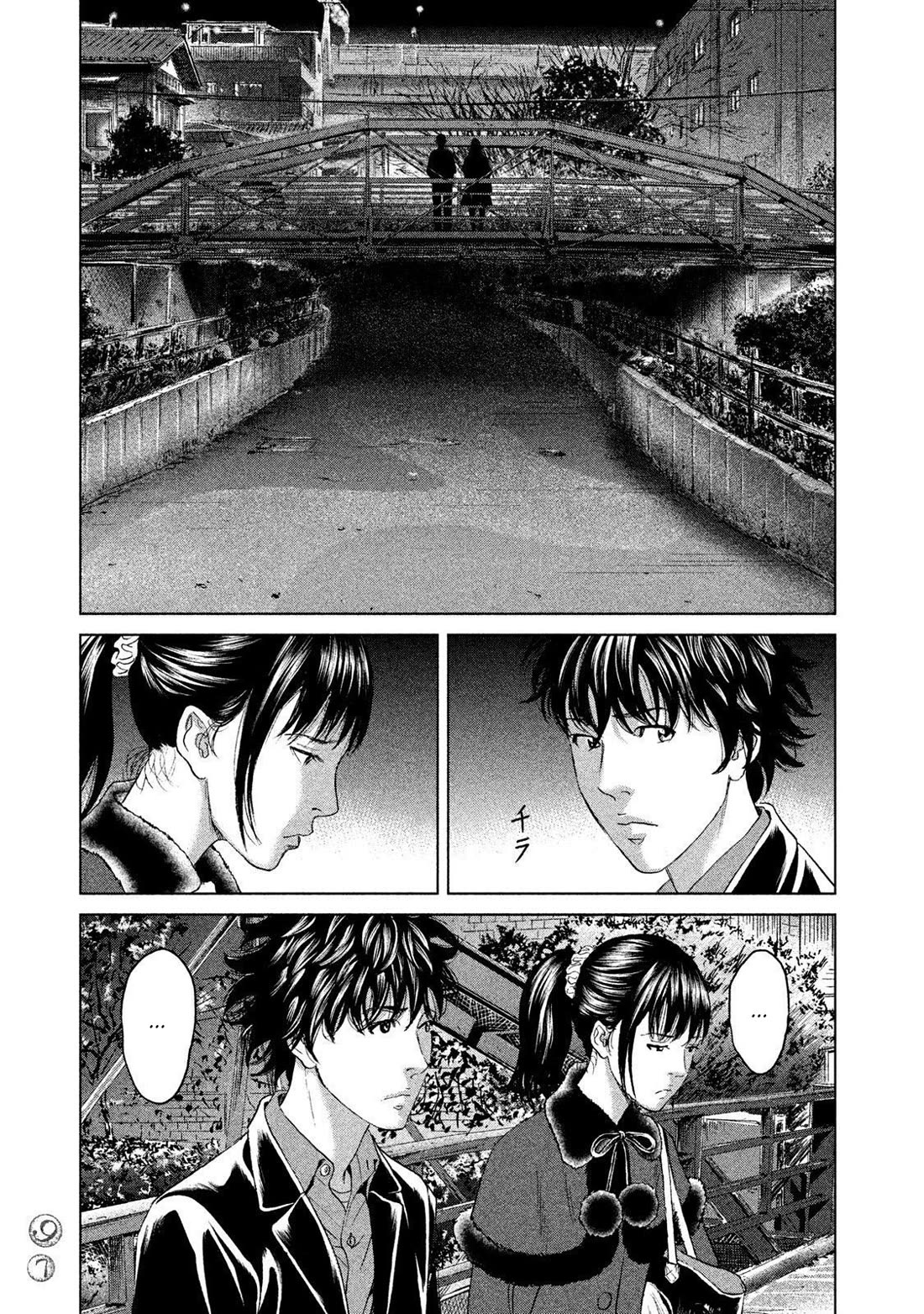 Amane Gymnasium Chapter 17 page 25 - Chapter 17: Tokuichi's Doll