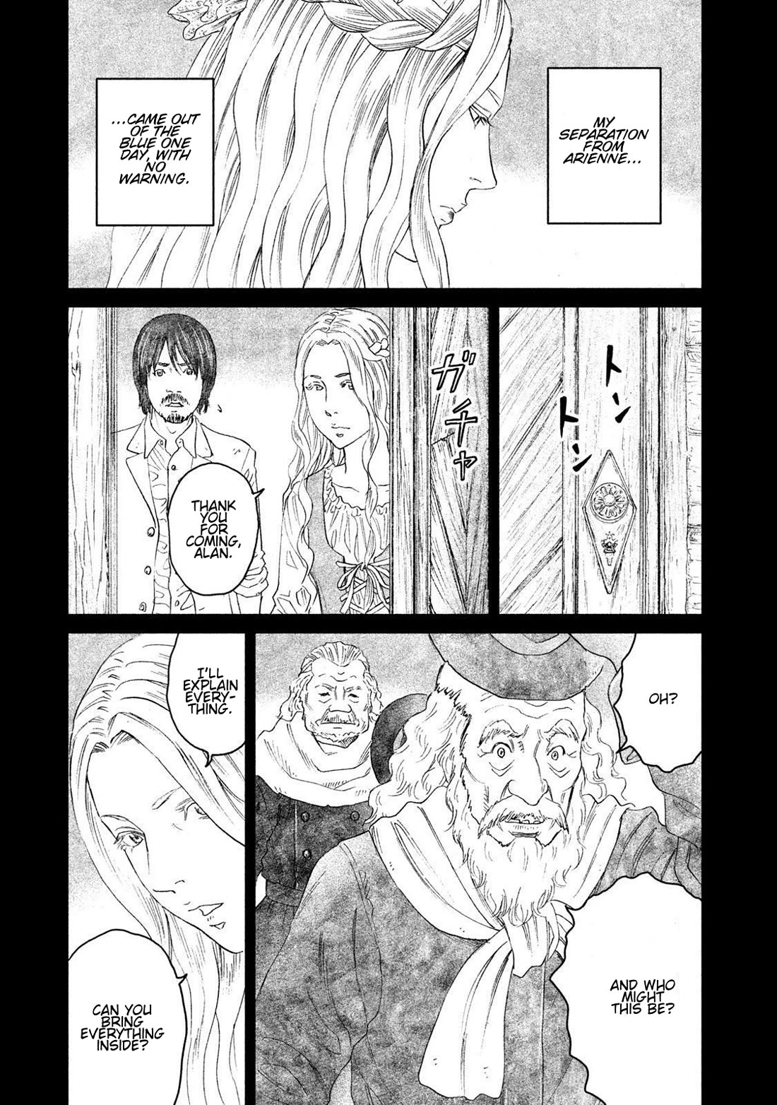 Amane Gymnasium Chapter 17 page 5 - Chapter 17: Tokuichi's Doll