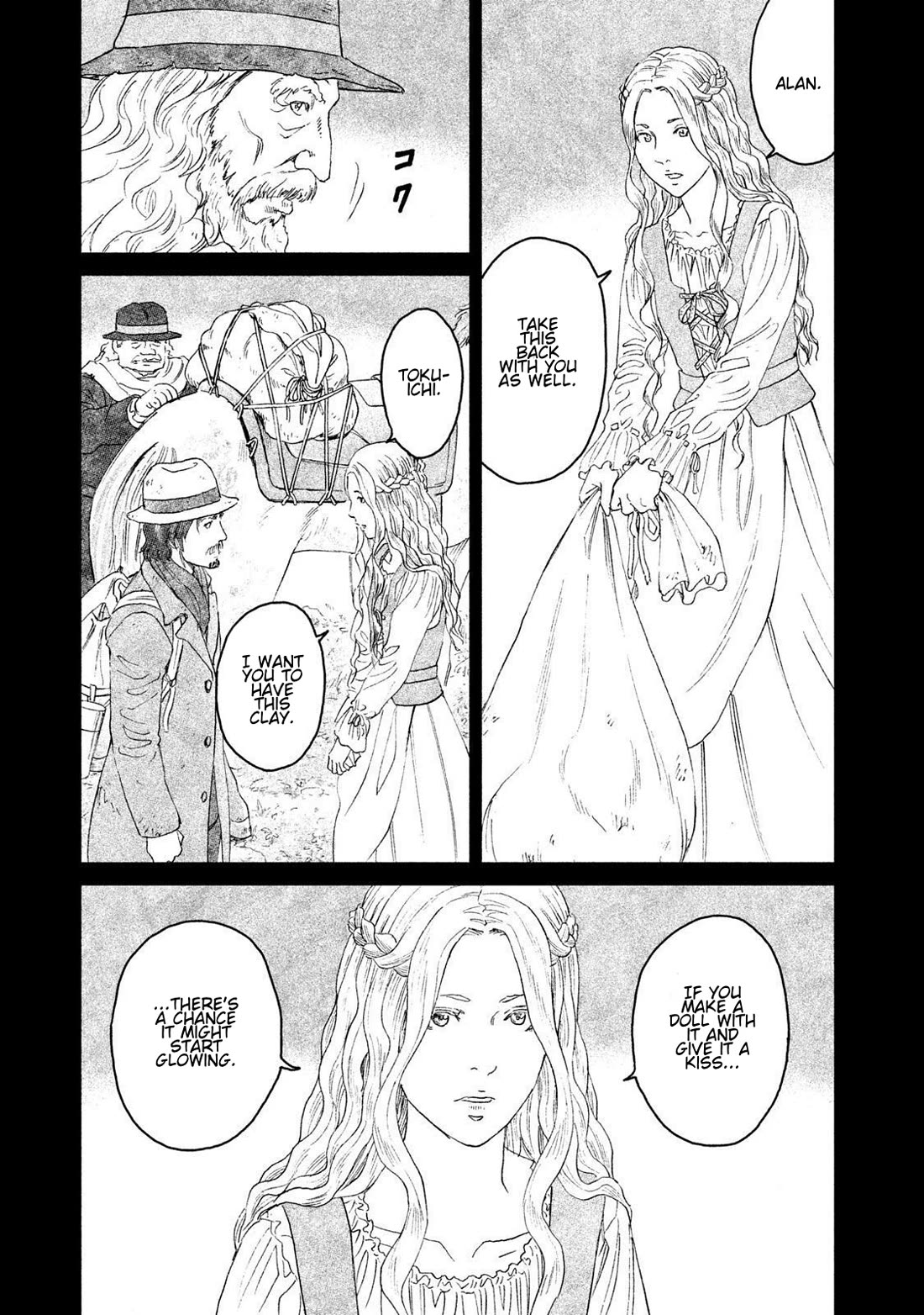 Amane Gymnasium Chapter 17 page 7 - Chapter 17: Tokuichi's Doll