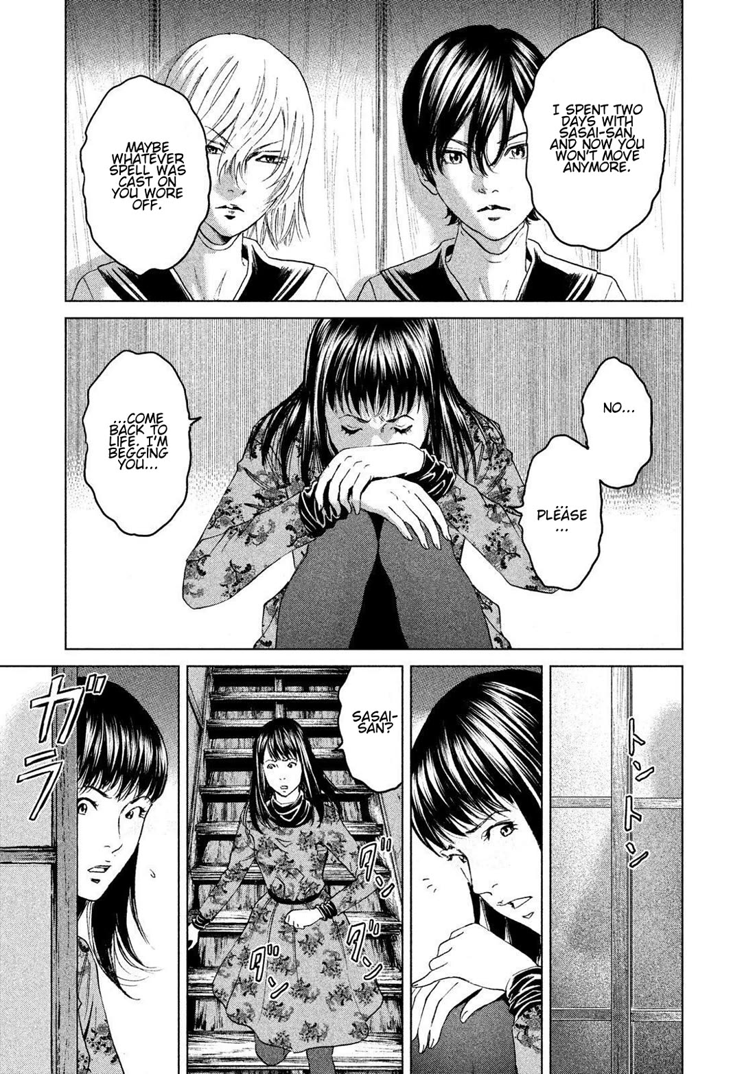 Amane Gymnasium Chapter 18 page 11 - Chapter 18: The Witch of the City