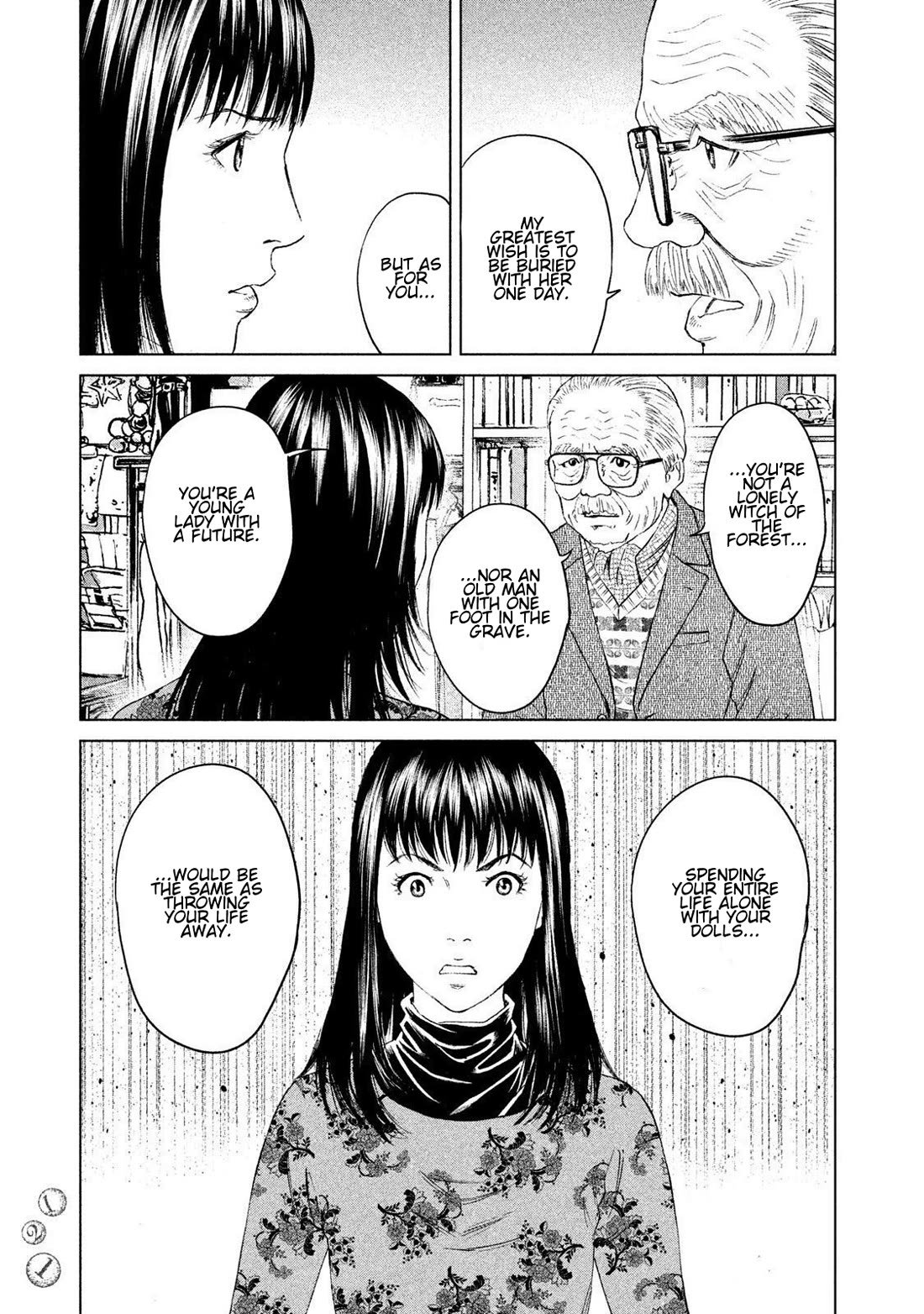 Amane Gymnasium Chapter 18 page 17 - Chapter 18: The Witch of the City