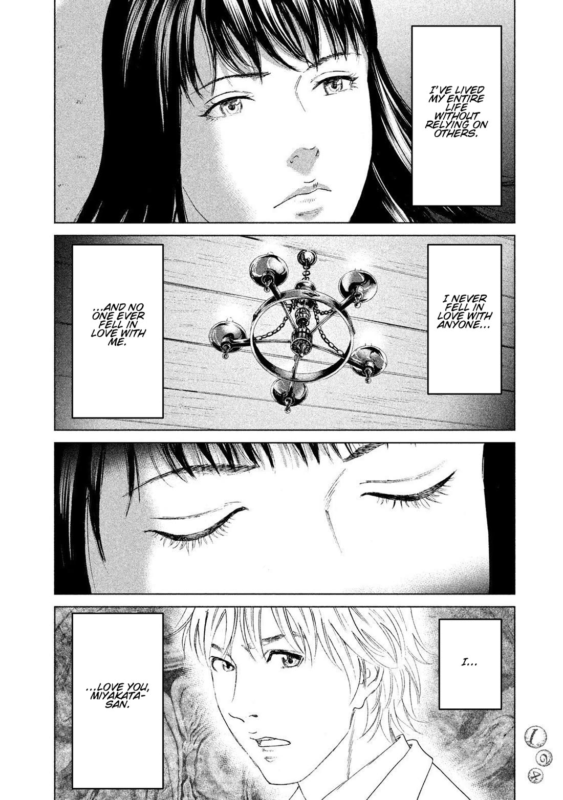 Amane Gymnasium Chapter 18 page 20 - Chapter 18: The Witch of the City