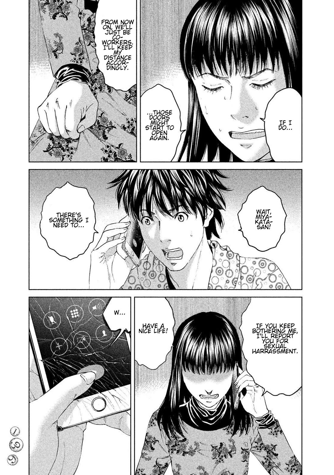 Amane Gymnasium Chapter 18 page 35 - Chapter 18: The Witch of the City