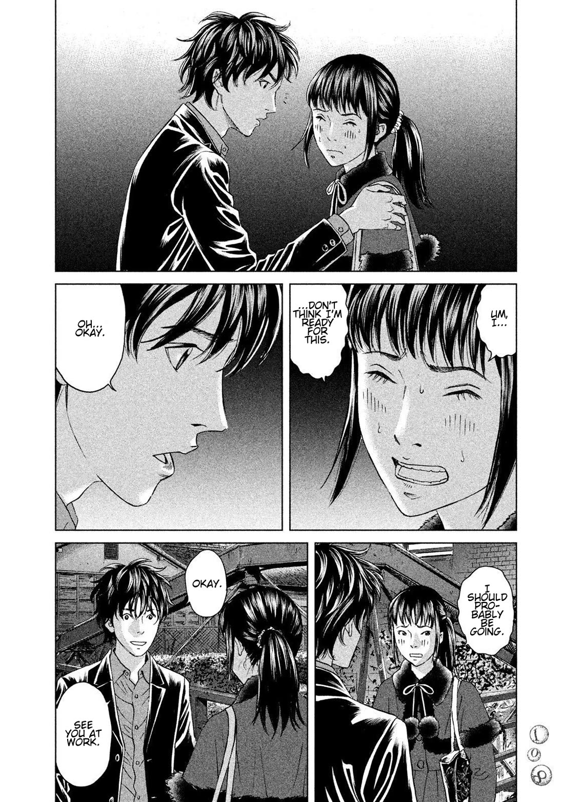 Amane Gymnasium Chapter 18 page 4 - Chapter 18: The Witch of the City