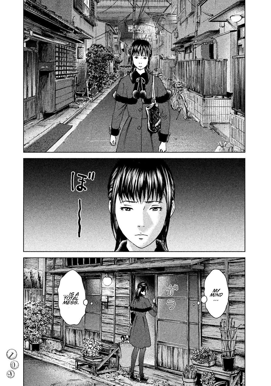 Amane Gymnasium Chapter 18 page 5 - Chapter 18: The Witch of the City