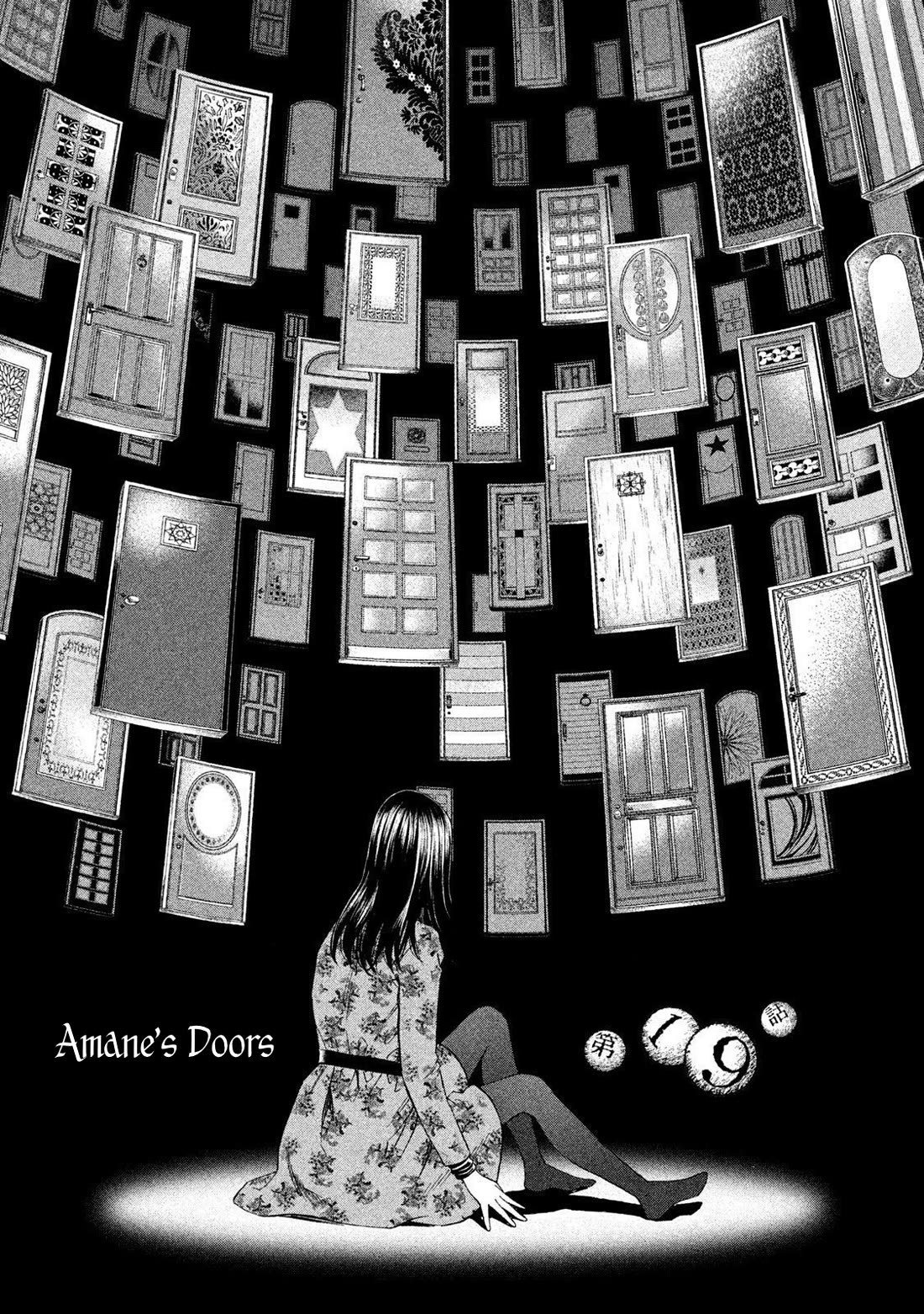 Amane Gymnasium Chapter 19 page 1 - Chapter 19: Amane's Doors