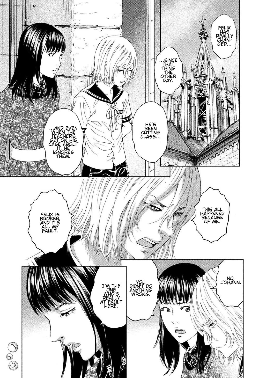 Amane Gymnasium Chapter 19 page 11 - Chapter 19: Amane's Doors