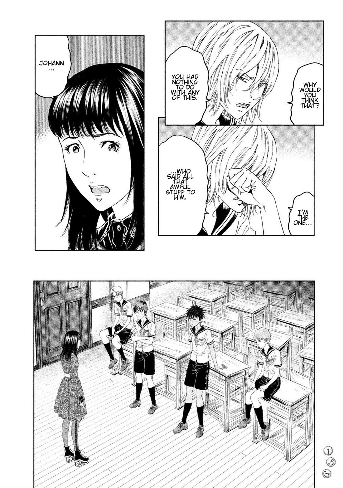 Amane Gymnasium Chapter 19 page 12 - Chapter 19: Amane's Doors