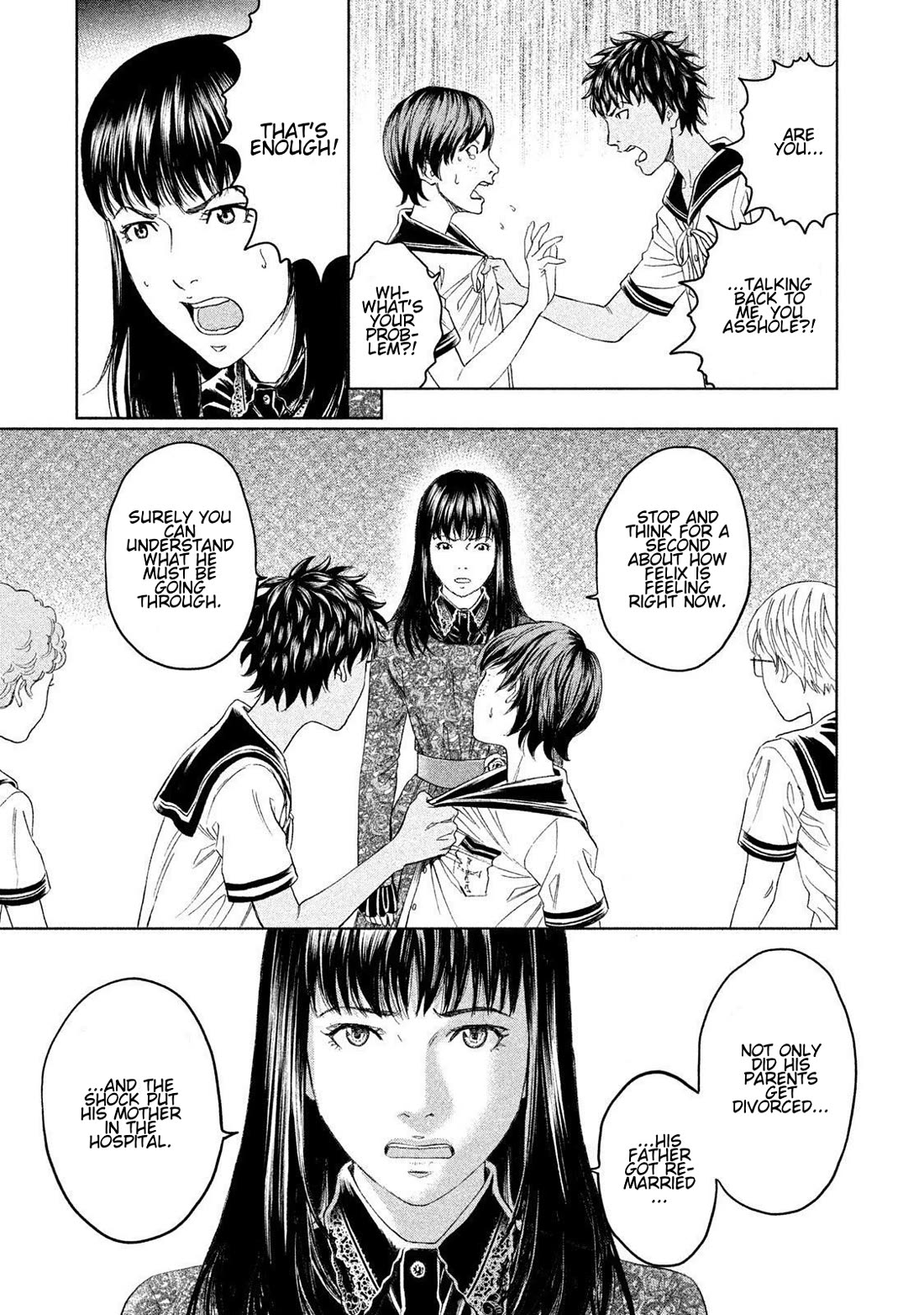 Amane Gymnasium Chapter 19 page 15 - Chapter 19: Amane's Doors
