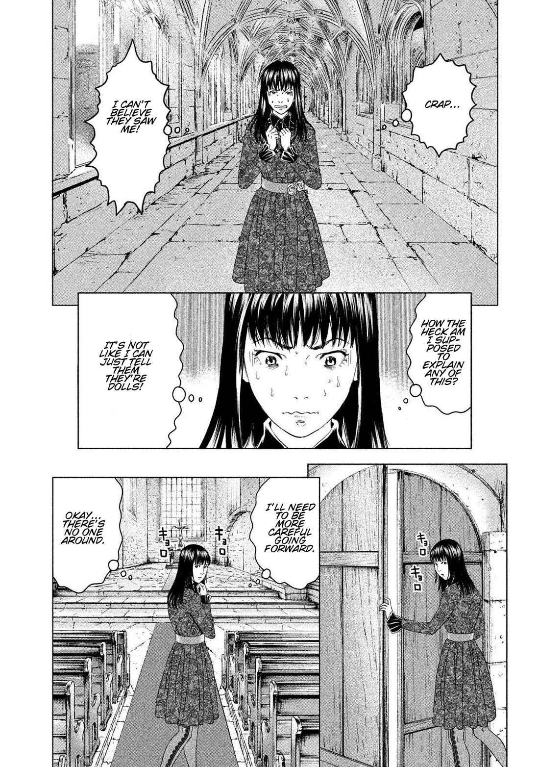 Amane Gymnasium Chapter 19 page 18 - Chapter 19: Amane's Doors