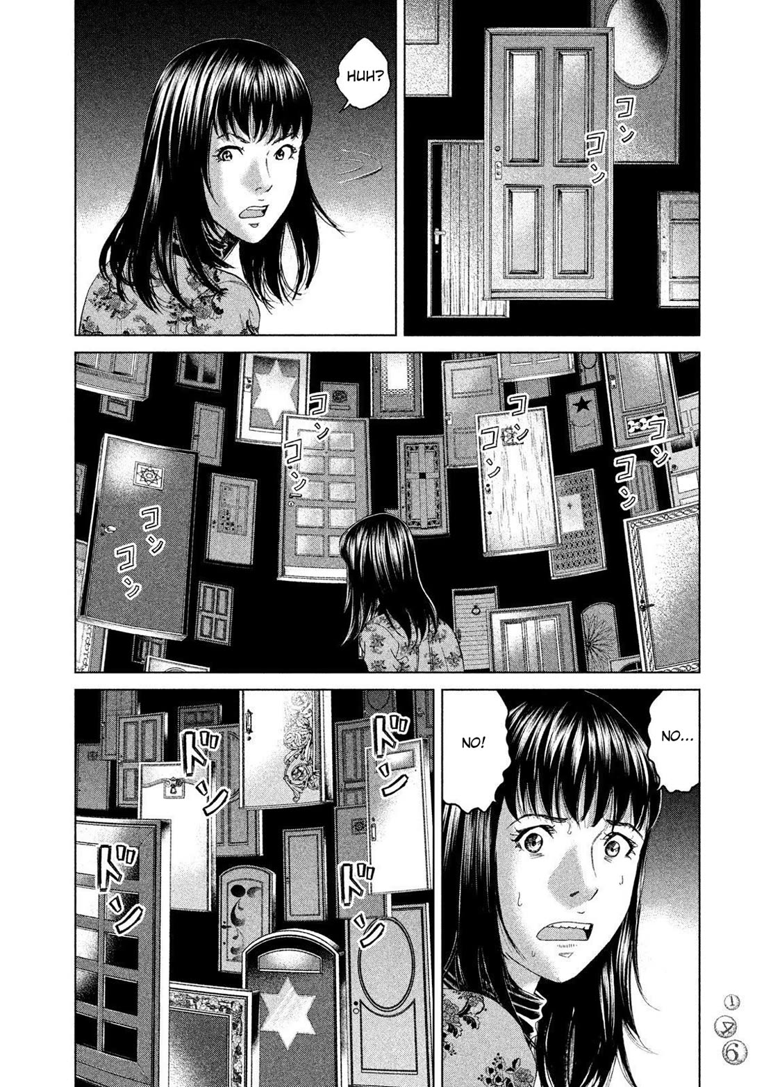 Amane Gymnasium Chapter 19 page 2 - Chapter 19: Amane's Doors