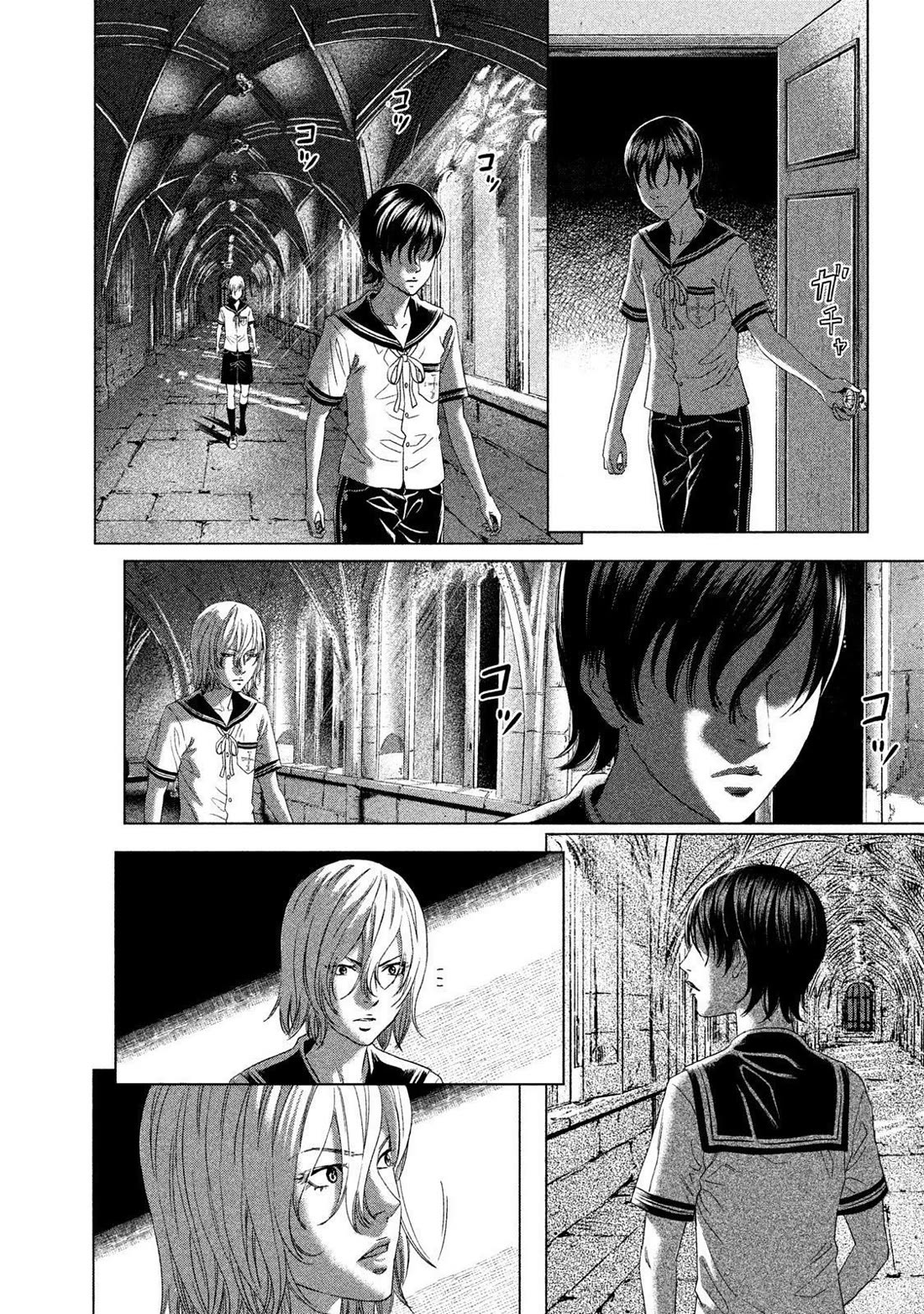 Amane Gymnasium Chapter 19 page 24 - Chapter 19: Amane's Doors