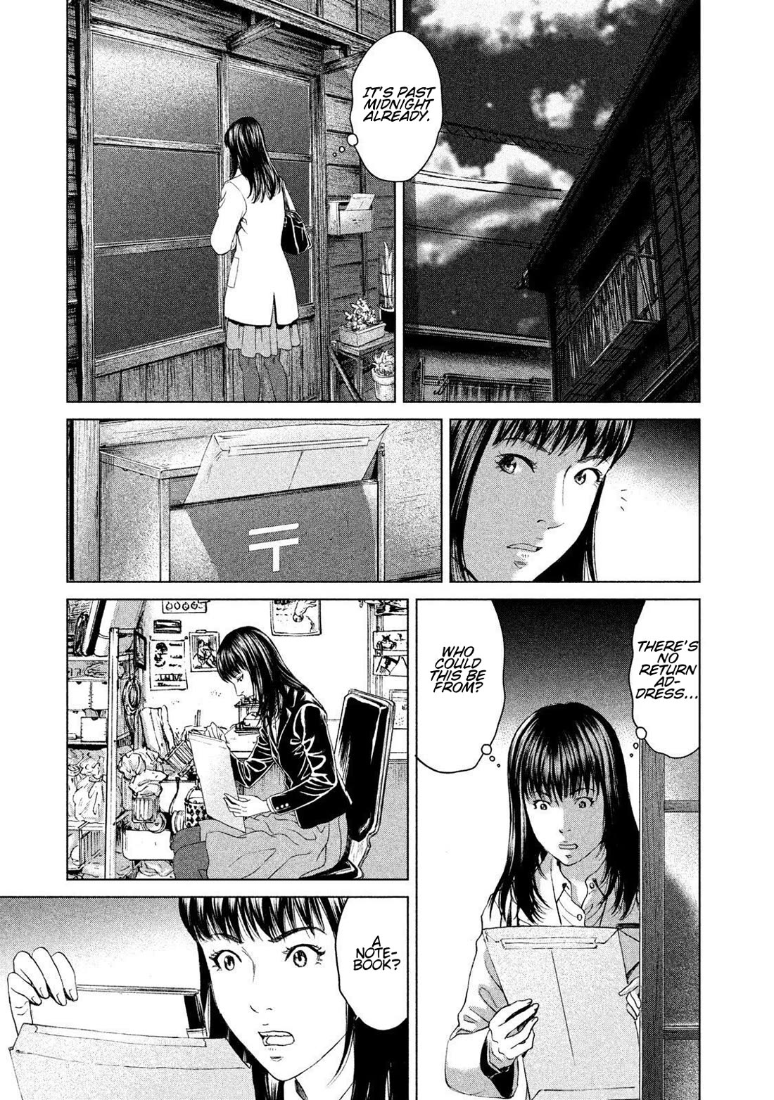 Amane Gymnasium Chapter 19 page 27 - Chapter 19: Amane's Doors
