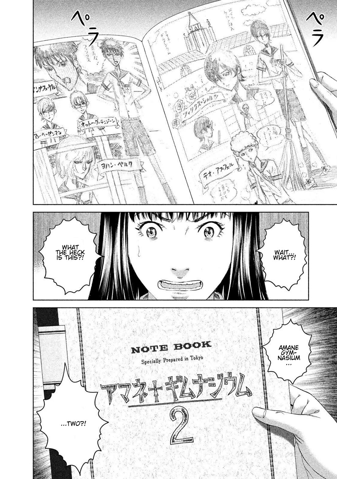 Amane Gymnasium Chapter 19 page 28 - Chapter 19: Amane's Doors
