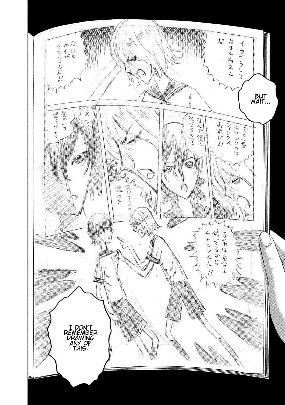 Amane Gymnasium Chapter 19 page 30 - Chapter 19: Amane's Doors