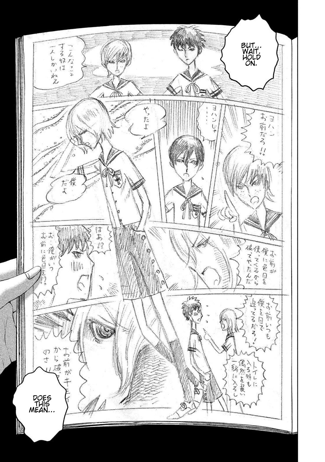Amane Gymnasium Chapter 19 page 31 - Chapter 19: Amane's Doors