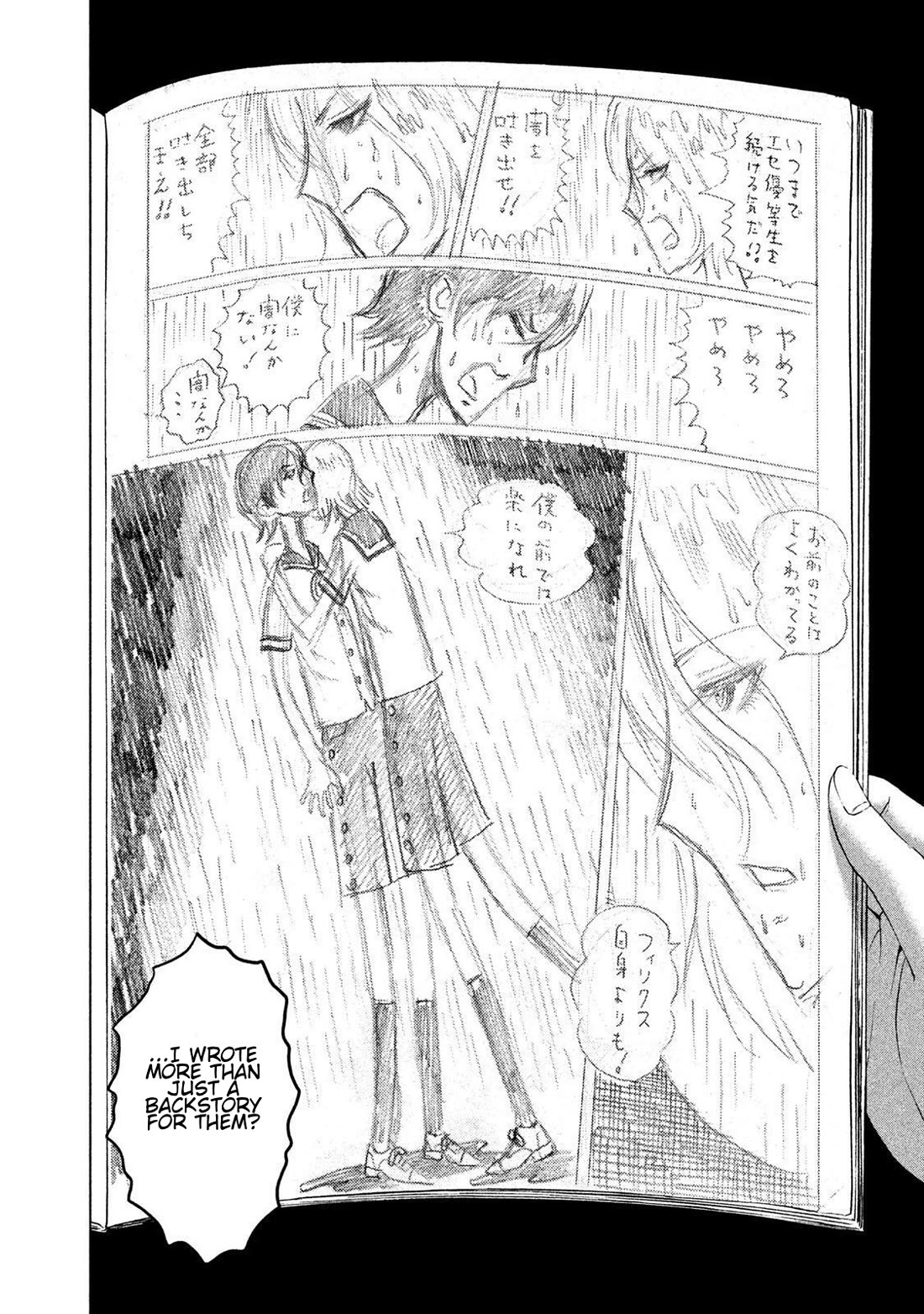 Amane Gymnasium Chapter 19 page 32 - Chapter 19: Amane's Doors