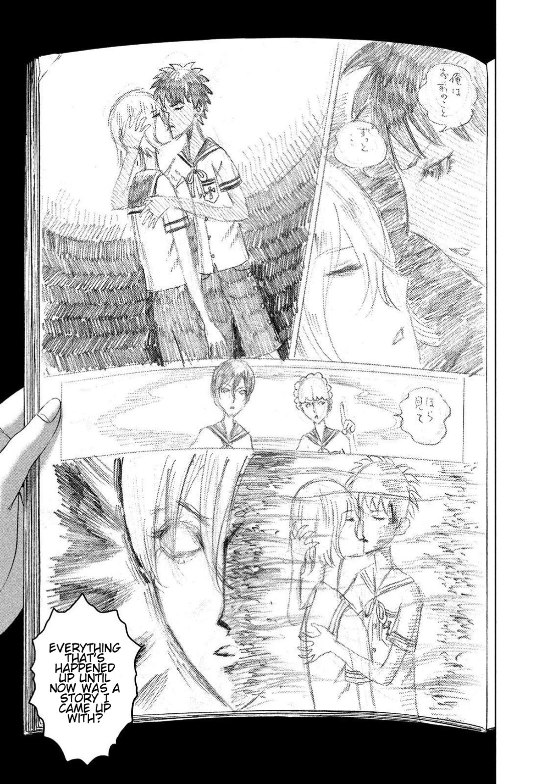 Amane Gymnasium Chapter 19 page 33 - Chapter 19: Amane's Doors