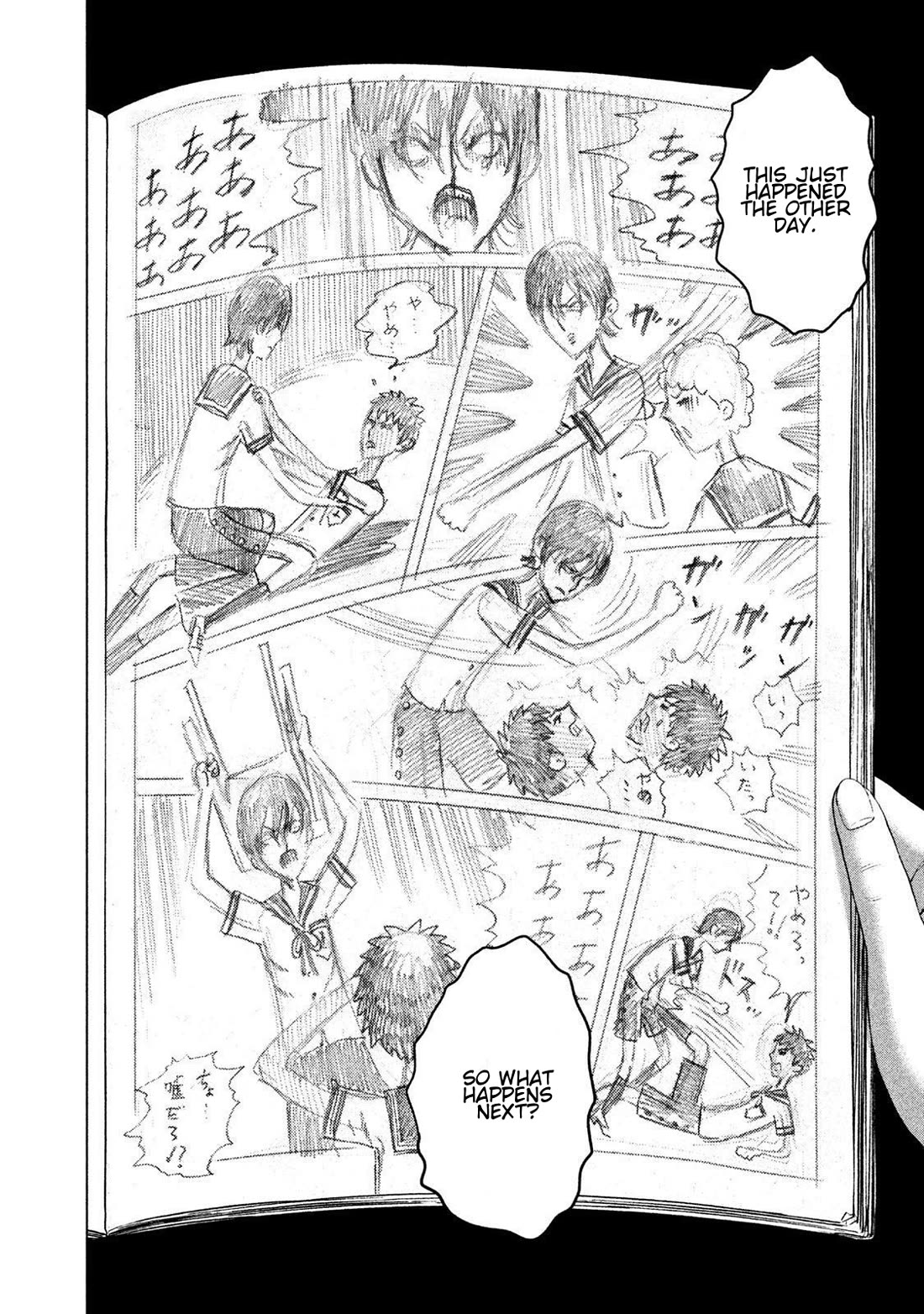 Amane Gymnasium Chapter 19 page 36 - Chapter 19: Amane's Doors
