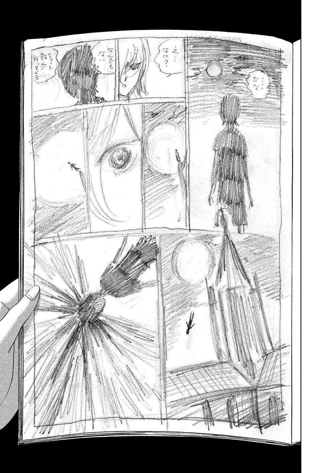 Amane Gymnasium Chapter 19 page 37 - Chapter 19: Amane's Doors