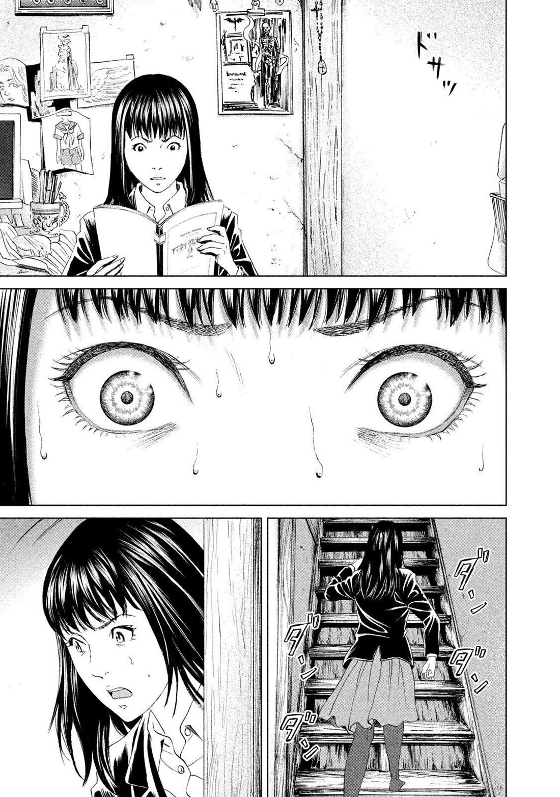 Amane Gymnasium Chapter 19 page 39 - Chapter 19: Amane's Doors