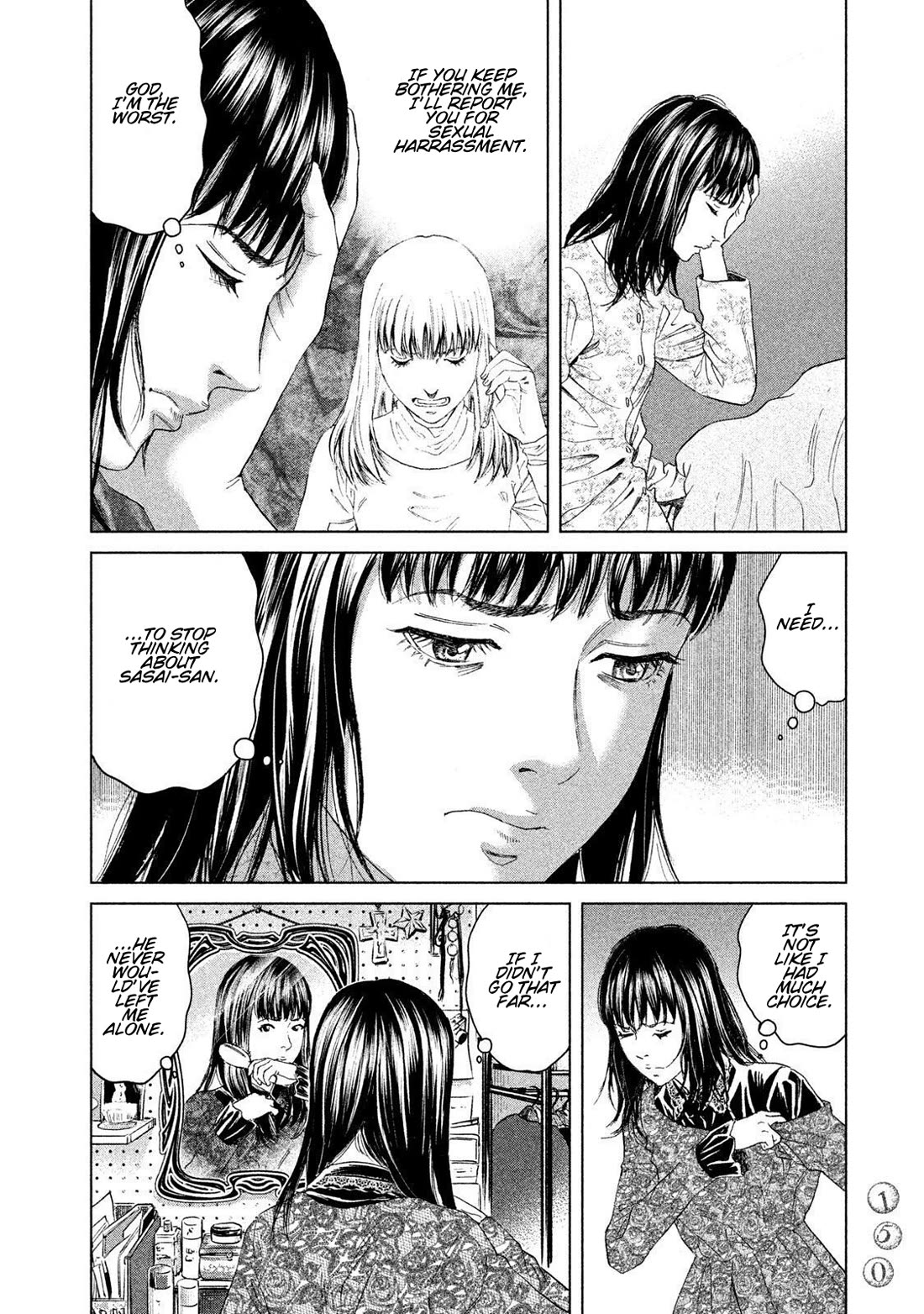 Amane Gymnasium Chapter 19 page 6 - Chapter 19: Amane's Doors