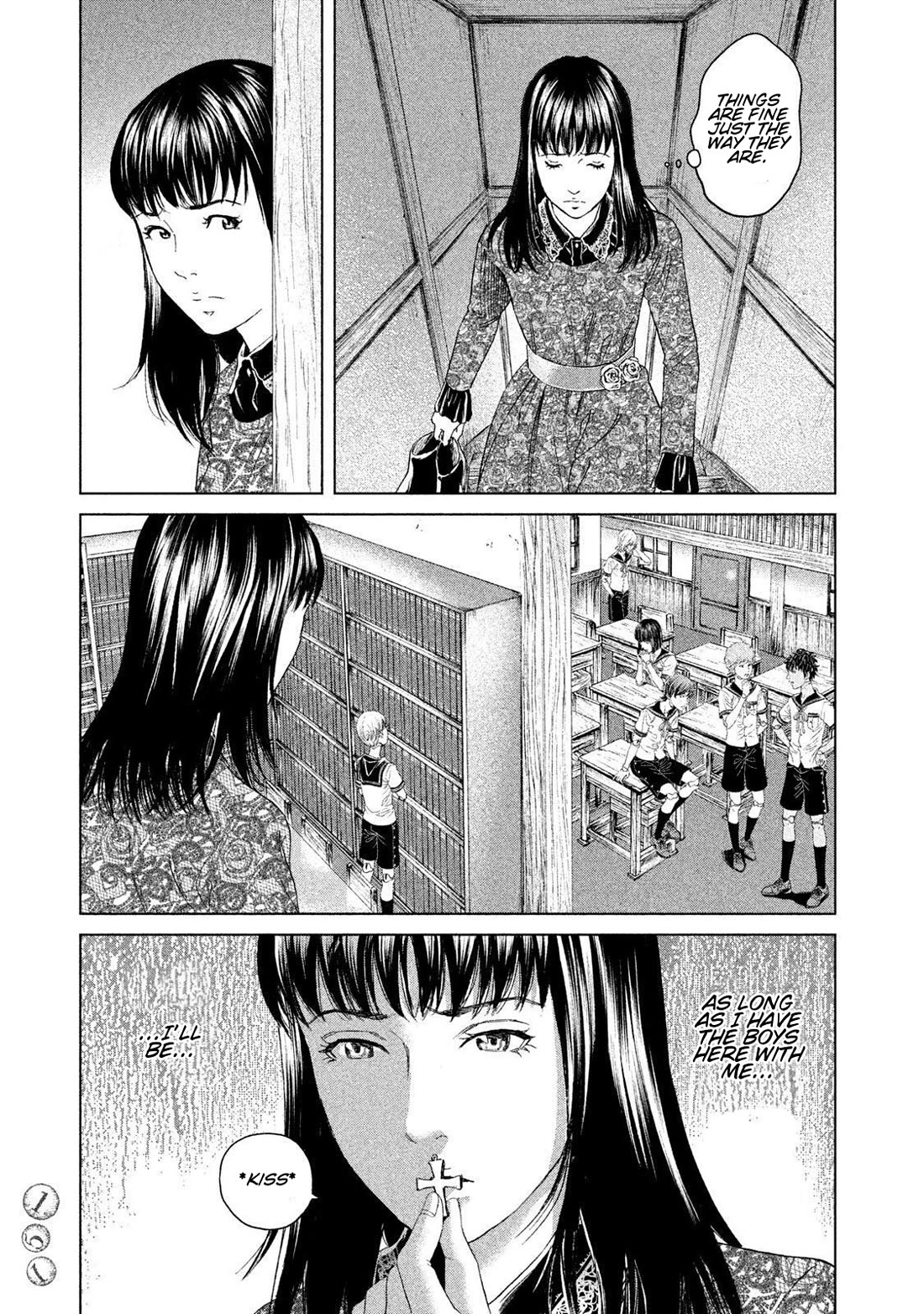 Amane Gymnasium Chapter 19 page 7 - Chapter 19: Amane's Doors