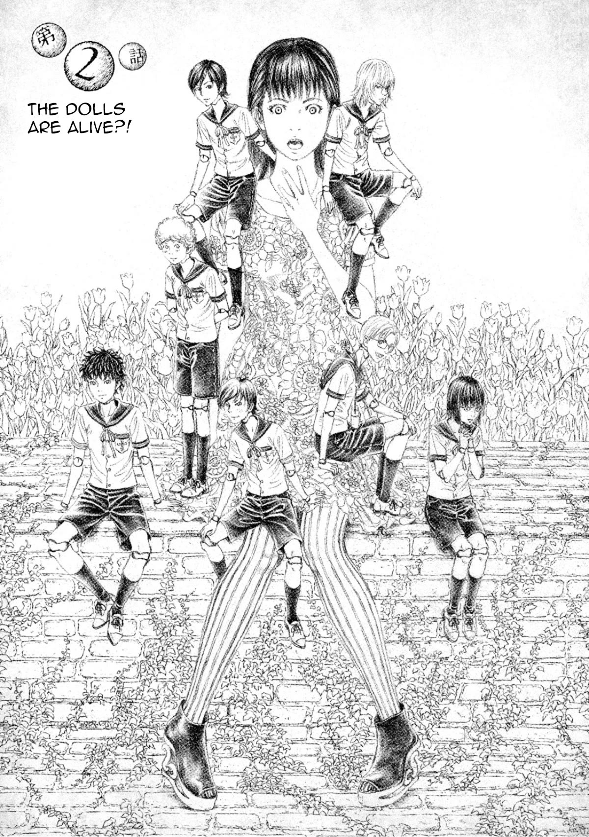 Amane Gymnasium Chapter 2 page 1 - Chapter 2: The dolls are alive?!