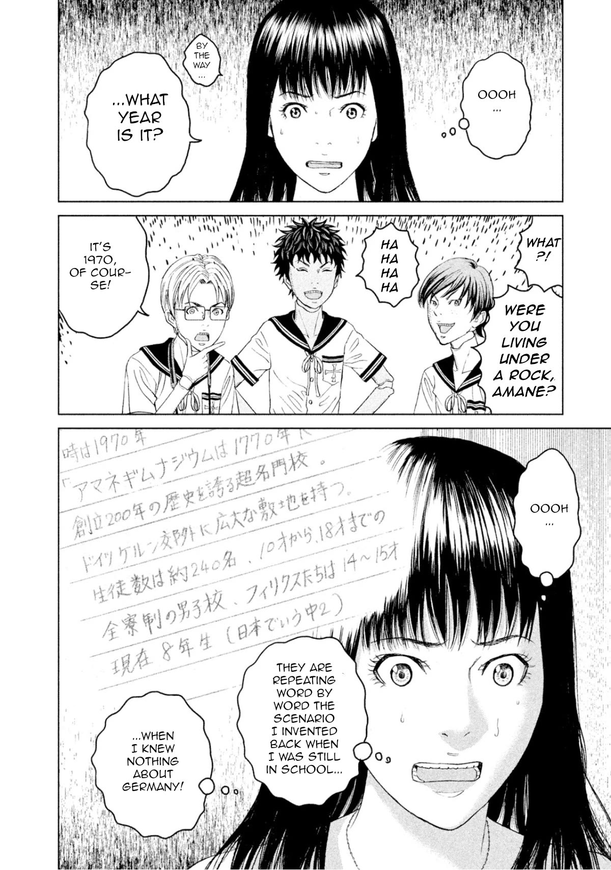 Amane Gymnasium Chapter 2 page 14 - Chapter 2: The dolls are alive?!