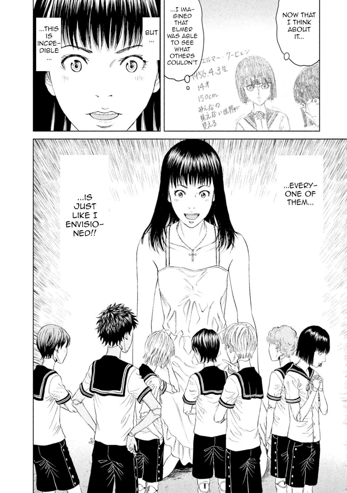 Amane Gymnasium Chapter 2 page 16 - Chapter 2: The dolls are alive?!