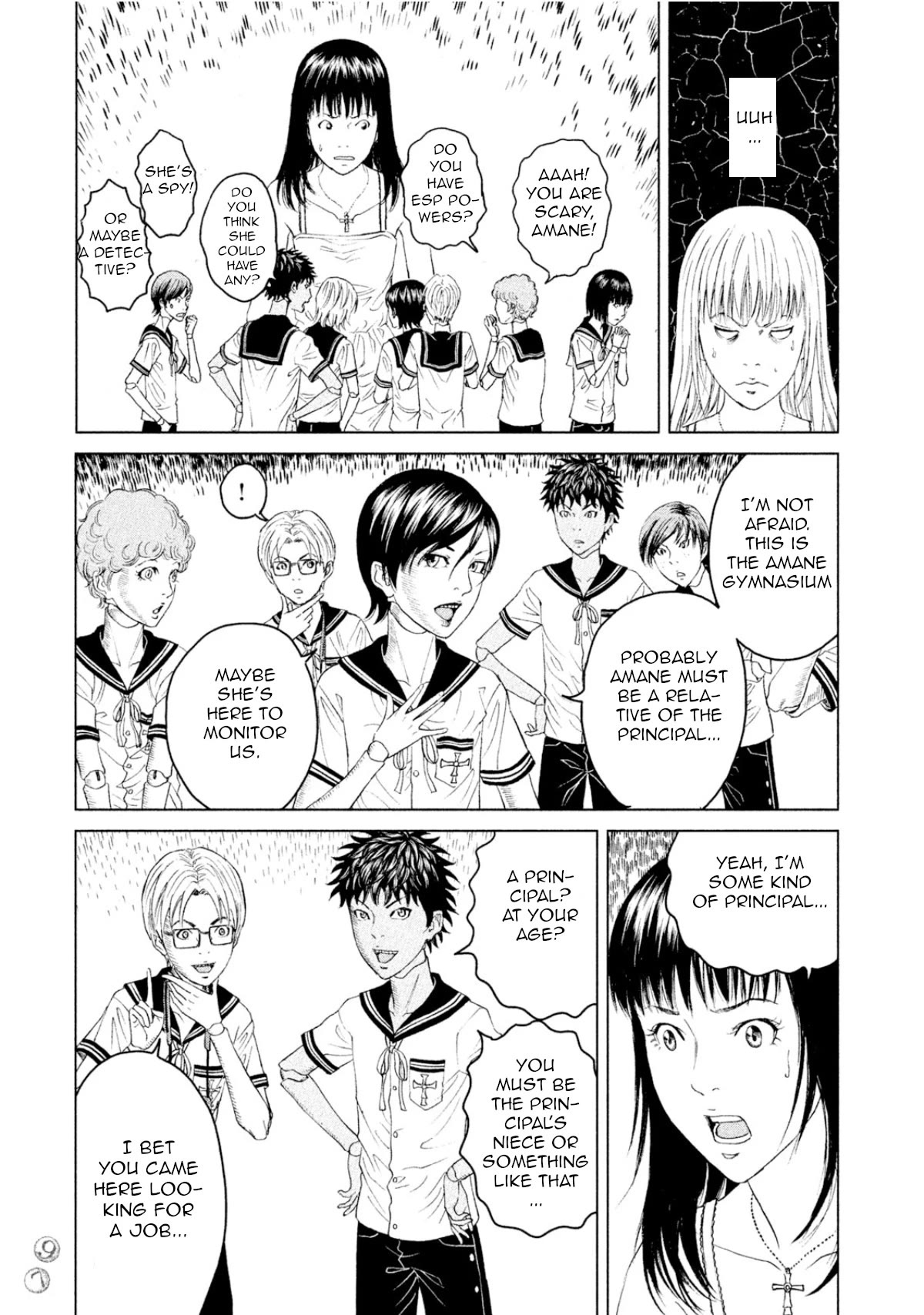 Amane Gymnasium Chapter 2 page 21 - Chapter 2: The dolls are alive?!