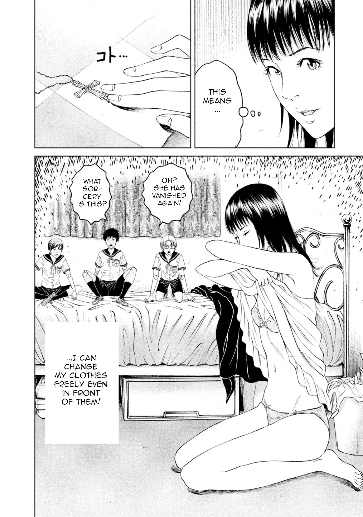 Amane Gymnasium Chapter 2 page 30 - Chapter 2: The dolls are alive?!