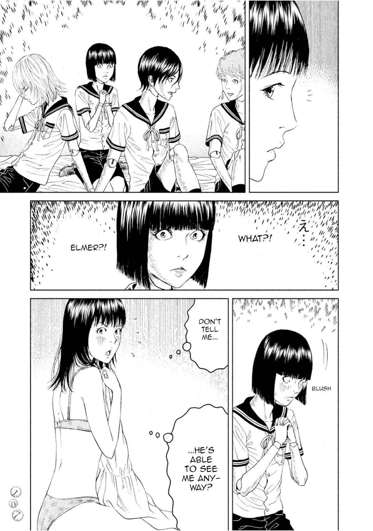 Amane Gymnasium Chapter 2 page 31 - Chapter 2: The dolls are alive?!
