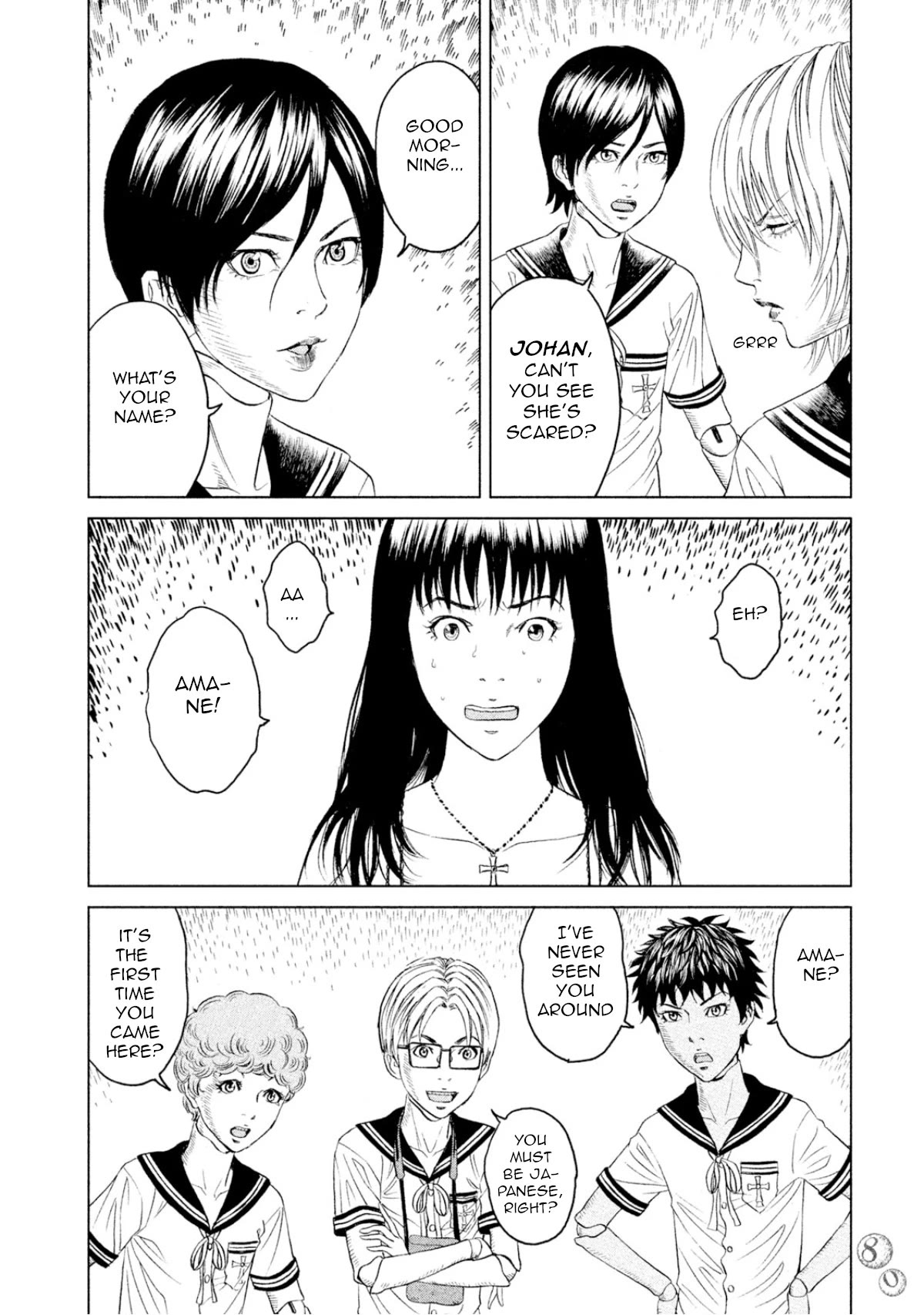 Amane Gymnasium Chapter 2 page 4 - Chapter 2: The dolls are alive?!