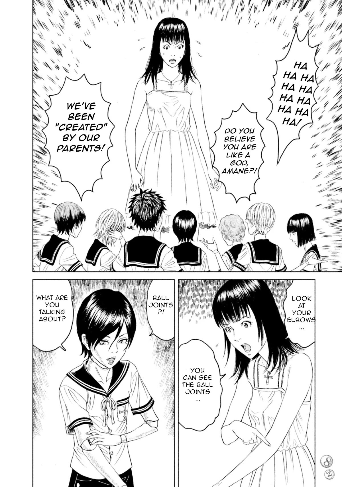 Amane Gymnasium Chapter 2 page 6 - Chapter 2: The dolls are alive?!
