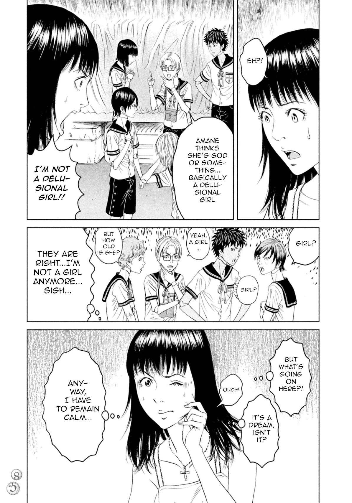 Amane Gymnasium Chapter 2 page 7 - Chapter 2: The dolls are alive?!