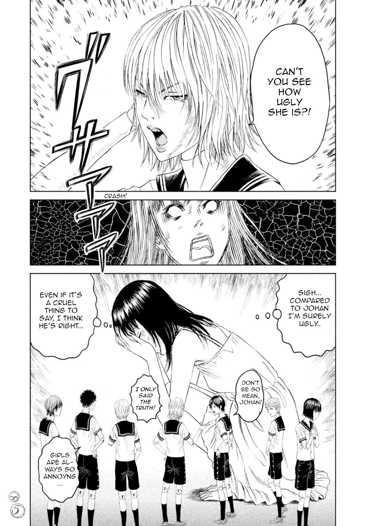 Amane Gymnasium Chapter 2 page 9 - Chapter 2: The dolls are alive?!