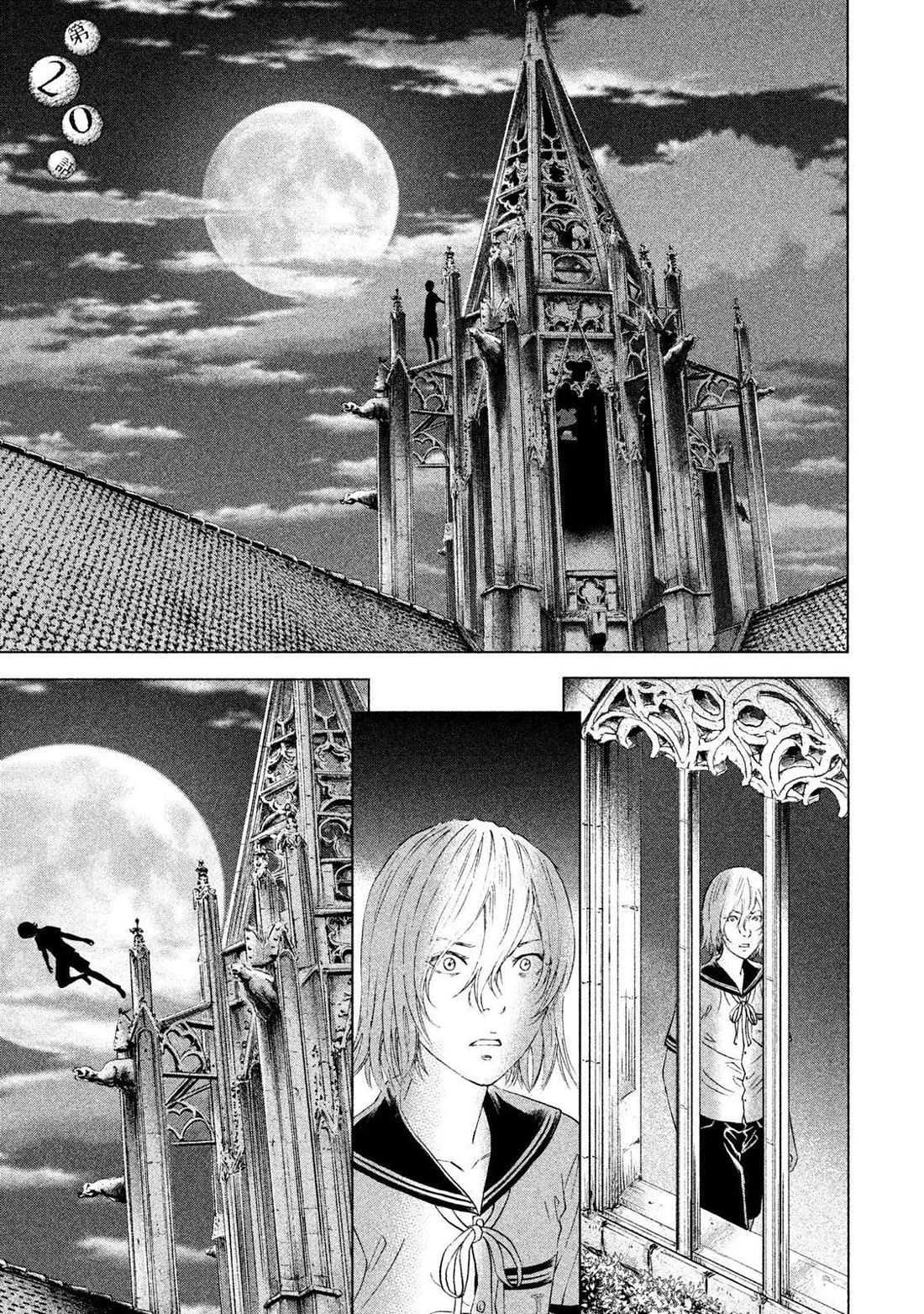 Amane Gymnasium Chapter 20 page 1 - Chapter 20: The Cruel Reality