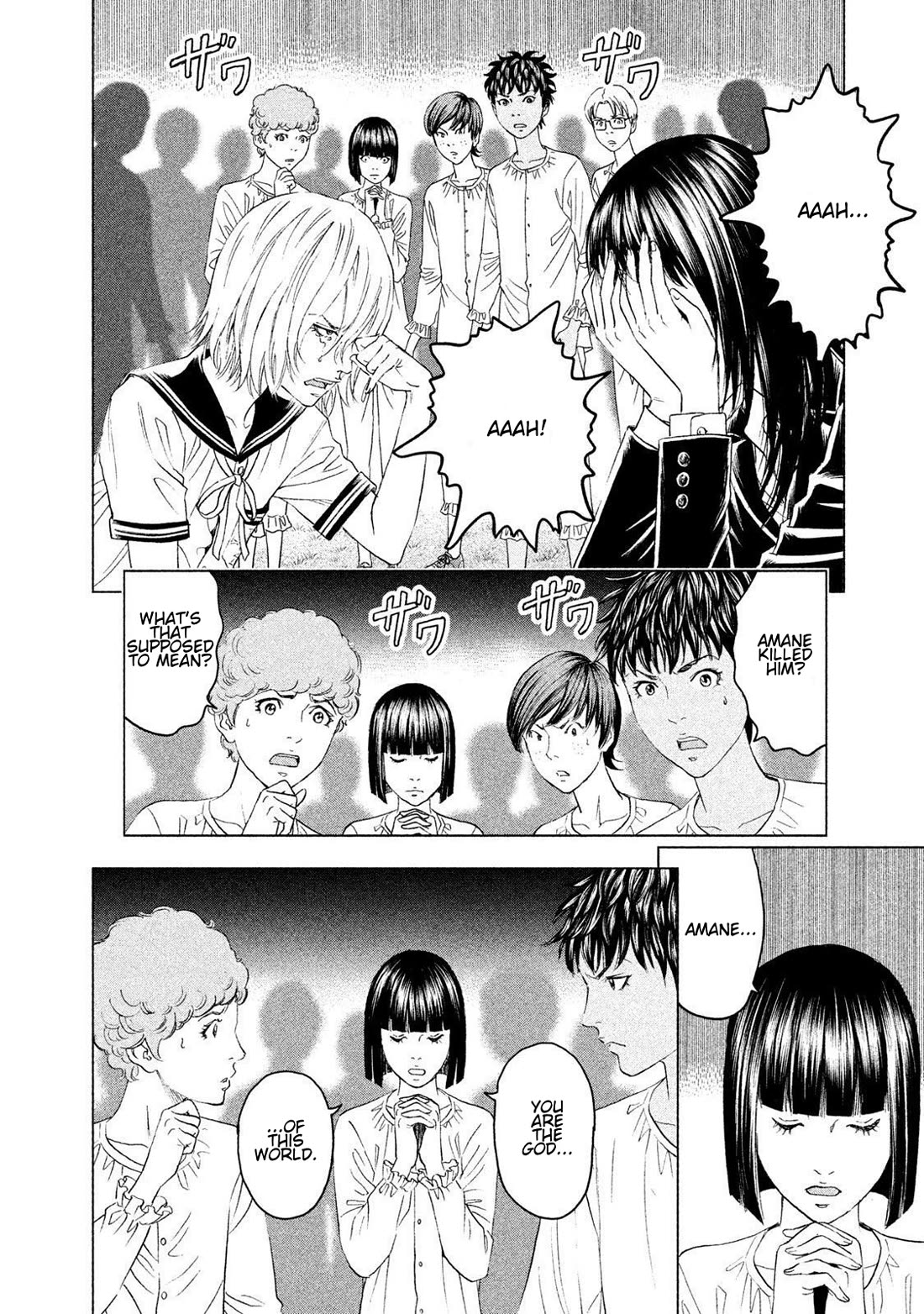 Amane Gymnasium Chapter 20 page 10 - Chapter 20: The Cruel Reality