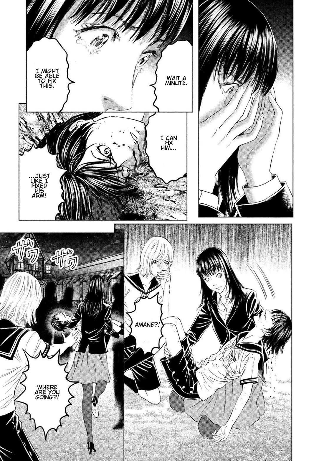 Amane Gymnasium Chapter 20 page 11 - Chapter 20: The Cruel Reality
