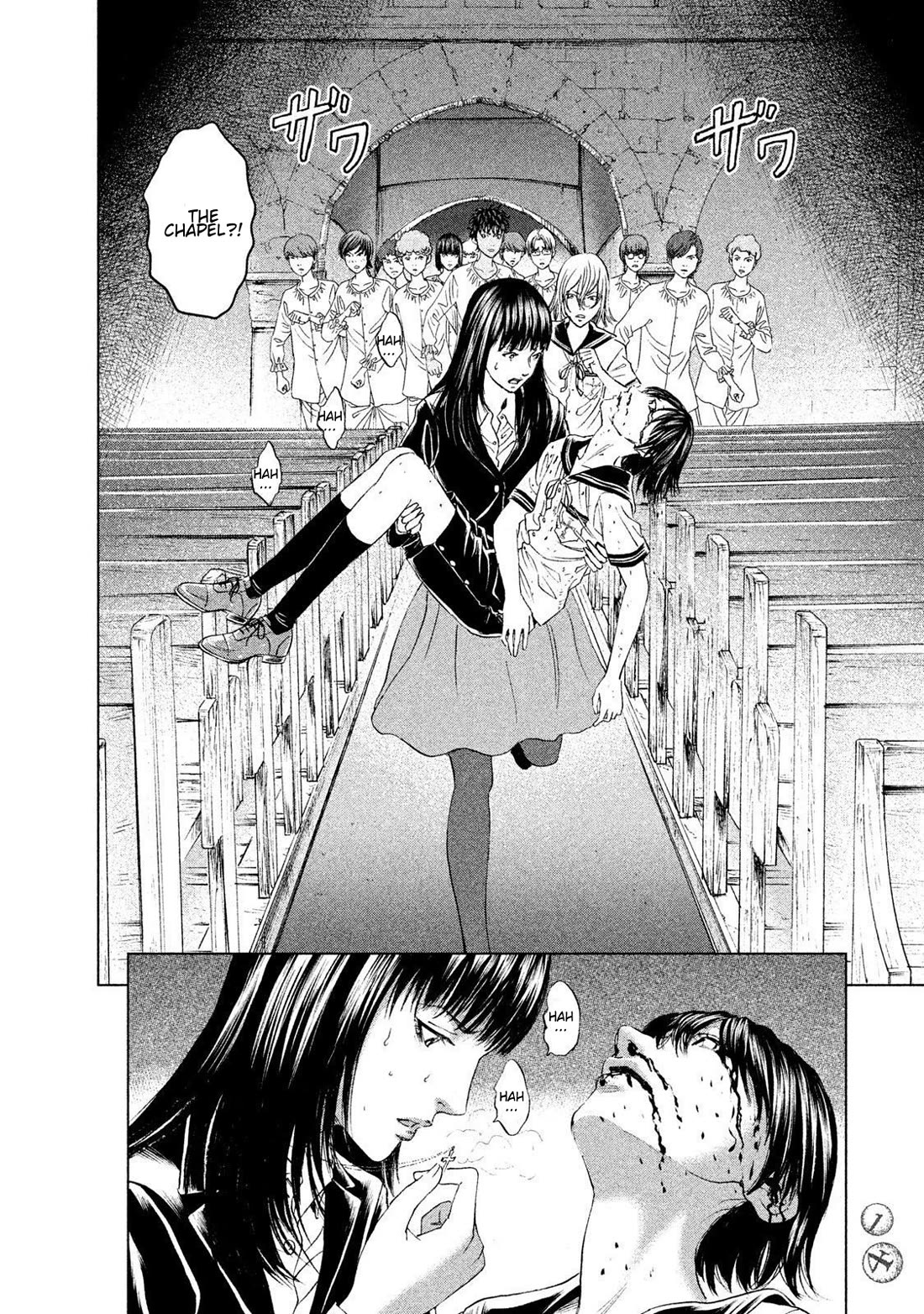 Amane Gymnasium Chapter 20 page 12 - Chapter 20: The Cruel Reality