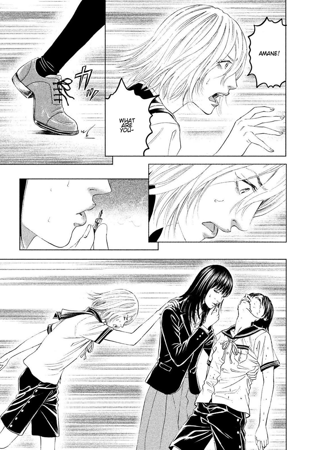 Amane Gymnasium Chapter 20 page 13 - Chapter 20: The Cruel Reality