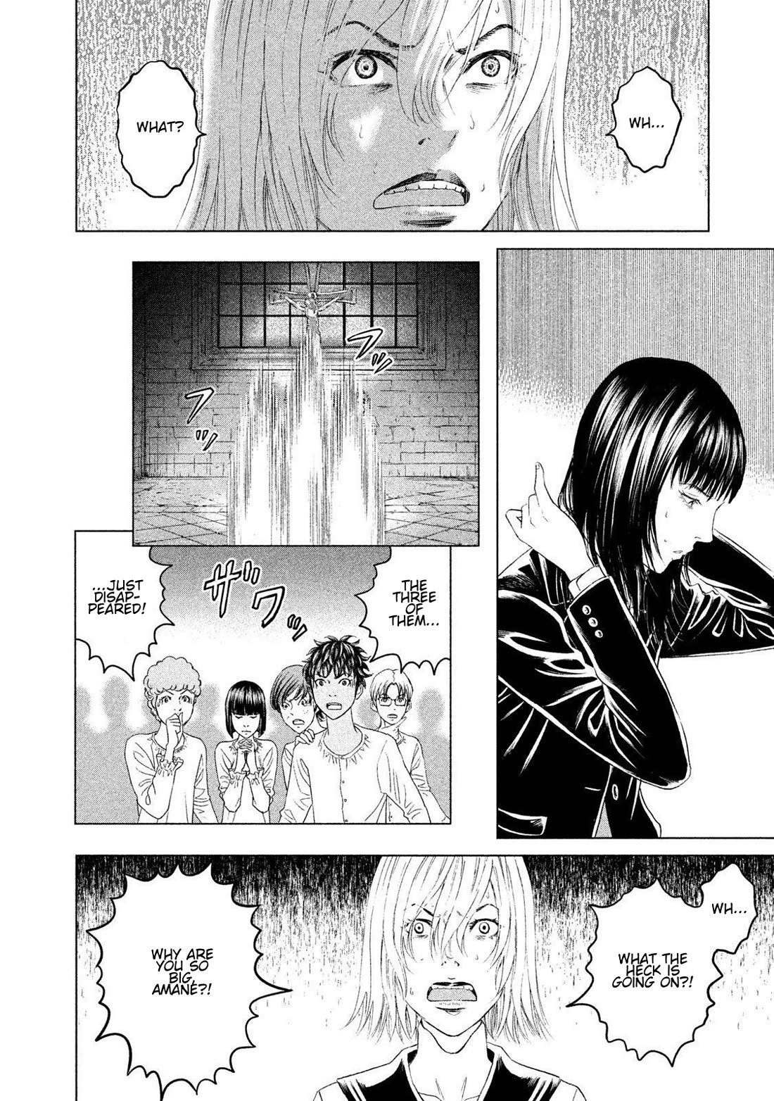 Amane Gymnasium Chapter 20 page 16 - Chapter 20: The Cruel Reality